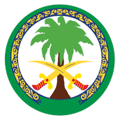 King Faisal Specialist Hospital